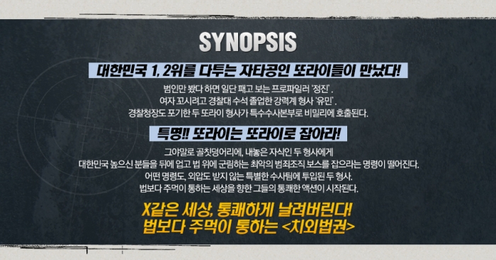 1345694613_76596618_mail_synopsis.jpg