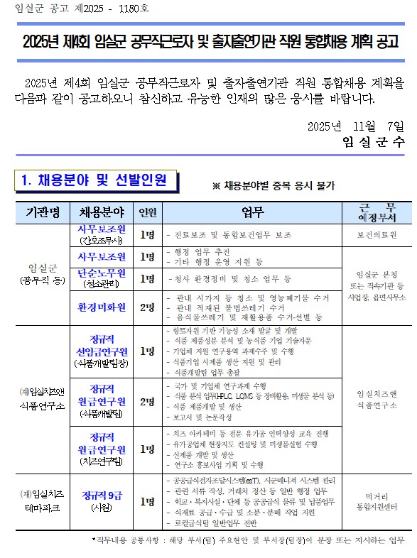 1c8dccbca7639a6362e522089f271a1a_1762907196_6815.jpg 1c8dccbca7639a6362e522089f271a1a_1762907196_6815.jpg