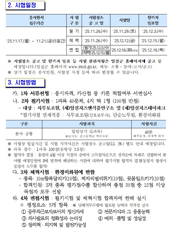 1c8dccbca7639a6362e522089f271a1a_1762907196_78535.jpg 1c8dccbca7639a6362e522089f271a1a_1762907196_78535.jpg