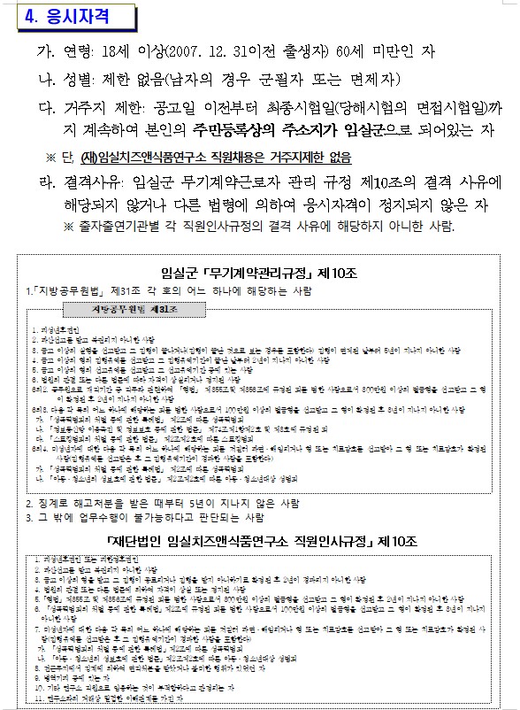 1c8dccbca7639a6362e522089f271a1a_1762907196_90393.jpg 1c8dccbca7639a6362e522089f271a1a_1762907196_90393.jpg